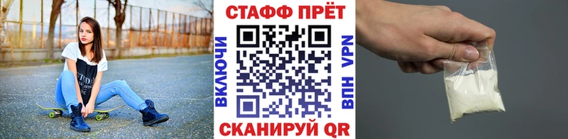 Где купить наркоту Нефтеюганск Амфетамин Канабис Меф мяу мяу A PVP ГАШ COCAIN
