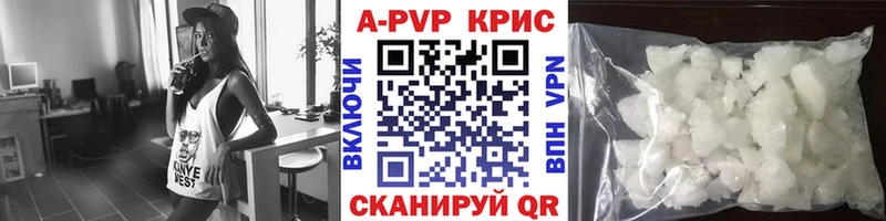 Alfa_PVP Crystall Нефтеюганск