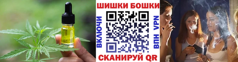 Еда ТГК конопля  Нефтеюганск 