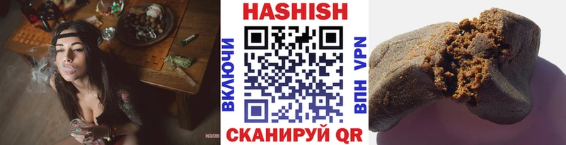 ГАШ VHQ где купить Нефтеюганск