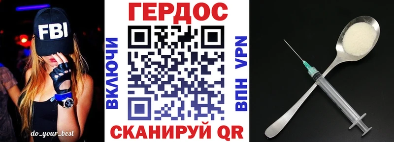 Героин Heroin  где можно купить   Нефтеюганск 
