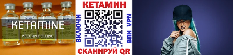 кракен маркетплейс где найти наркотики Нефтеюганск Кетамин ketamine
