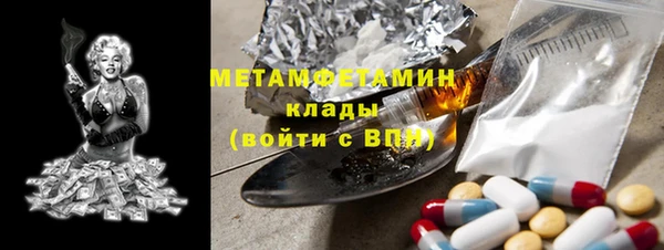 бошки Бородино