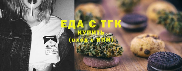 спиды Бронницы