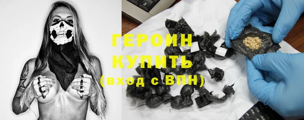 метадон Бугульма