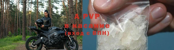 спиды Бронницы