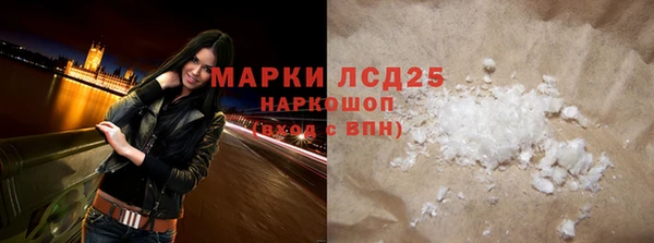 спиды Бронницы
