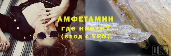 спиды Бронницы