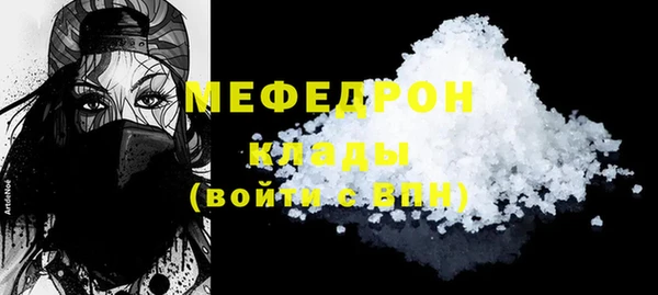 спиды Бронницы