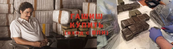 метадон Бугульма
