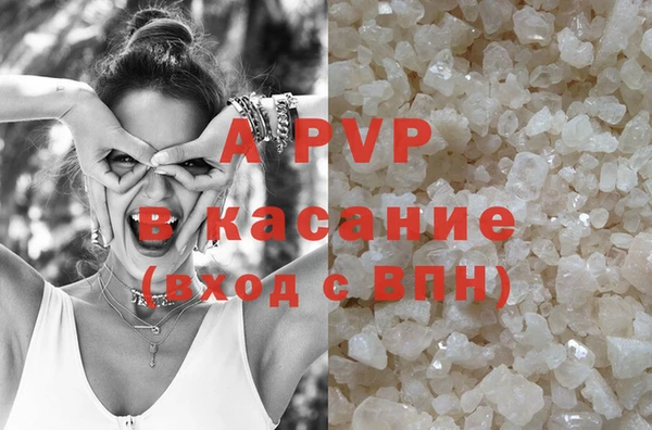 спиды Бронницы