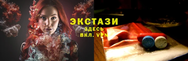 метадон Бугульма