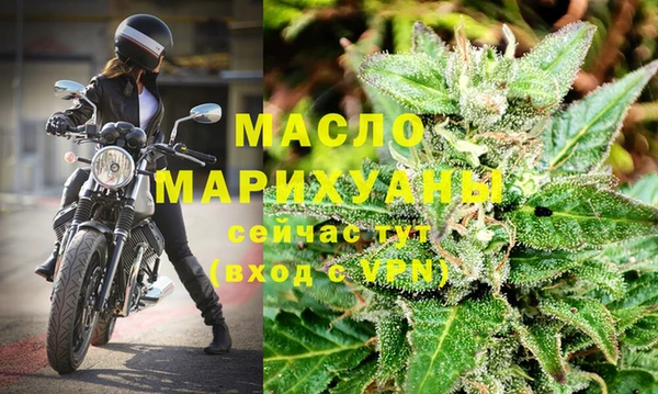 спиды Бронницы