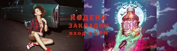 спиды Бронницы
