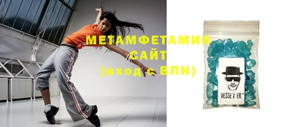 спиды Бронницы
