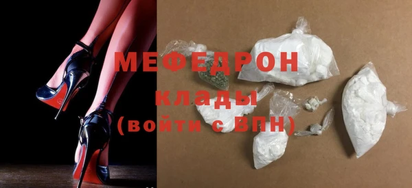спиды Бронницы