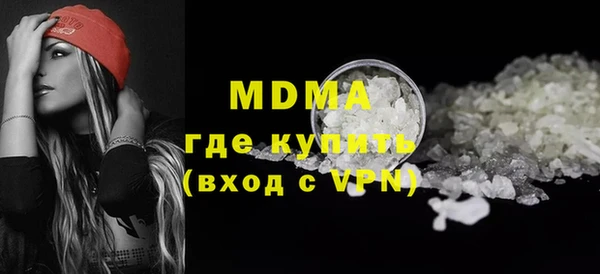 спиды Бронницы