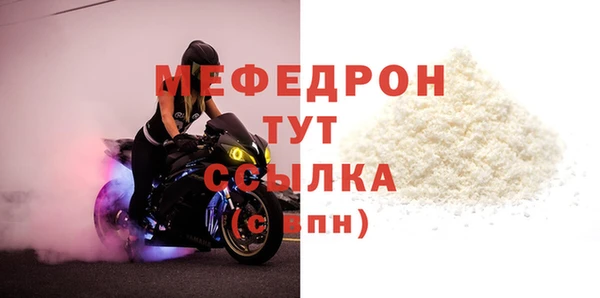 метадон Бугульма