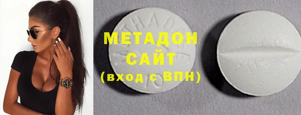 спиды Бронницы