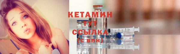 бошки Бородино