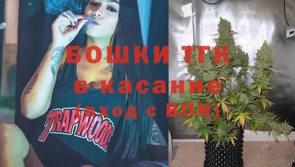 метадон Бугульма