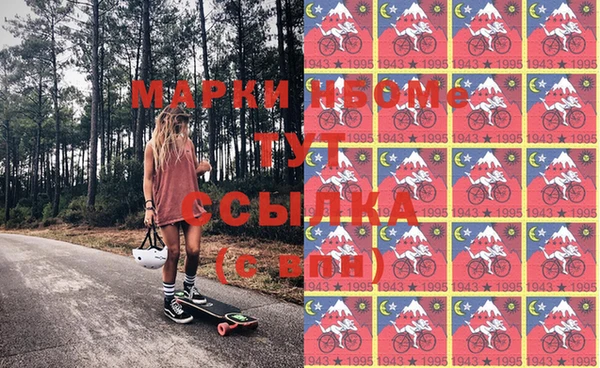 спиды Бронницы
