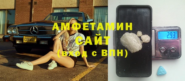 бошки Бородино