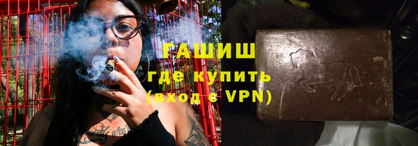 спиды Бронницы