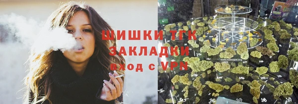 спиды Бронницы