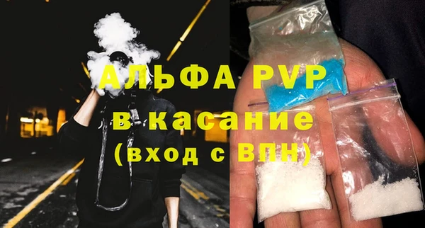 метадон Бугульма