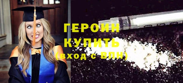 метадон Бугульма