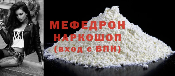 спиды Бронницы