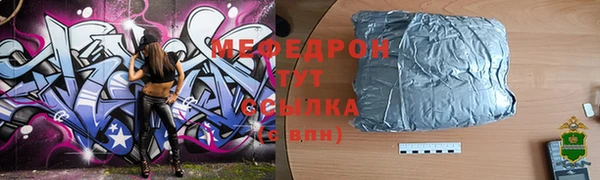 бошки Бородино