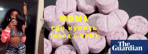 метадон Бугульма