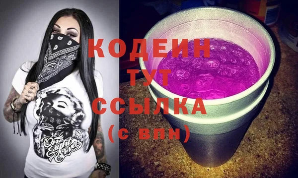метадон Бугульма