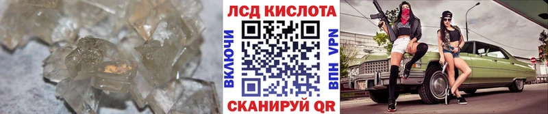 ЛСД экстази ecstasy  Нефтеюганск 