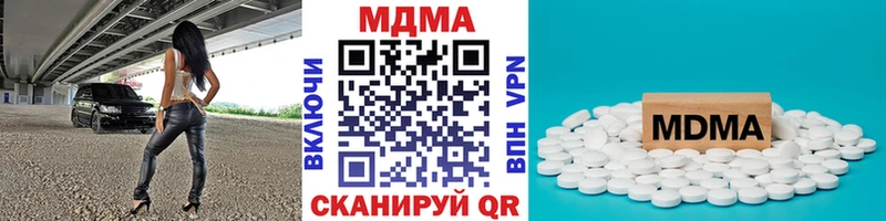 купить наркотик  Нефтеюганск  MDMA Molly 