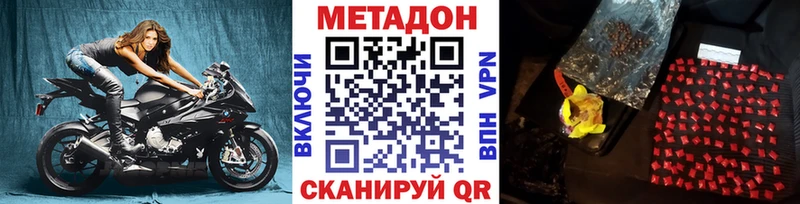 МЕТАДОН VHQ  площадка какой сайт  Нефтеюганск  купить наркотики цена 