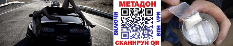МЕТАДОН мёд Нефтеюганск