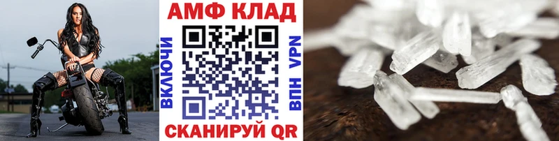 МЕТАМФЕТАМИН витя  Нефтеюганск 