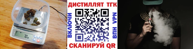 Дистиллят ТГК жижа  Нефтеюганск 