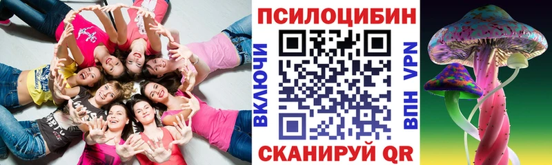 Галлюциногенные грибы мухоморы  Нефтеюганск 