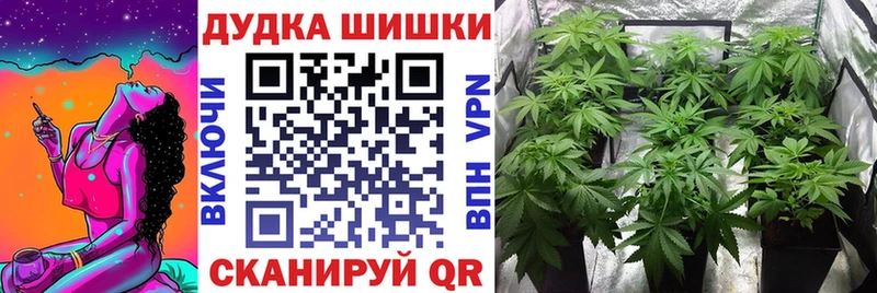 купить наркоту Нефтеюганск даркнет наркотические препараты Канабис MAZAR